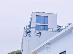 -东极岛景区