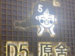 -万达广场(南宁青秀店)