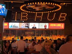 -HIB HUB公社(解放西路店)