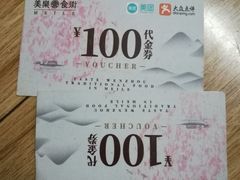 -美乐食街(小南店)