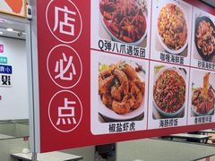 -人和啤酒屋海鲜大排档(营口路店)