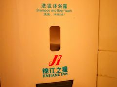 -锦江之星(青岛栈桥中山路地铁站店)