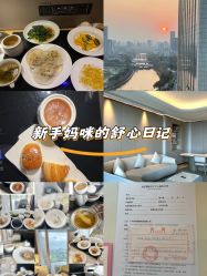 点击看大图 -英芬国际月子中心(岛屿度假月子·洲至奢选香岚店)