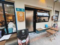 -茶是一枝花泡茶店
