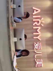 点击看大图 -爱儿美儿童摄影(奥森公园店)