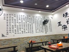 大堂-孙浩特色牛杂面板面(华捷道店)