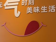 -吉野家(秀谷店)