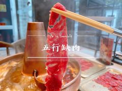 -东门口涮肉·砂锅·烤串(老门东店)