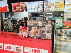 -汉堡王(嘉定宝龙城市广场)