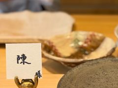 -嶺寿司