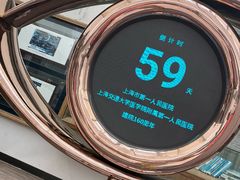 -上海市第一人民医院(松江南部)