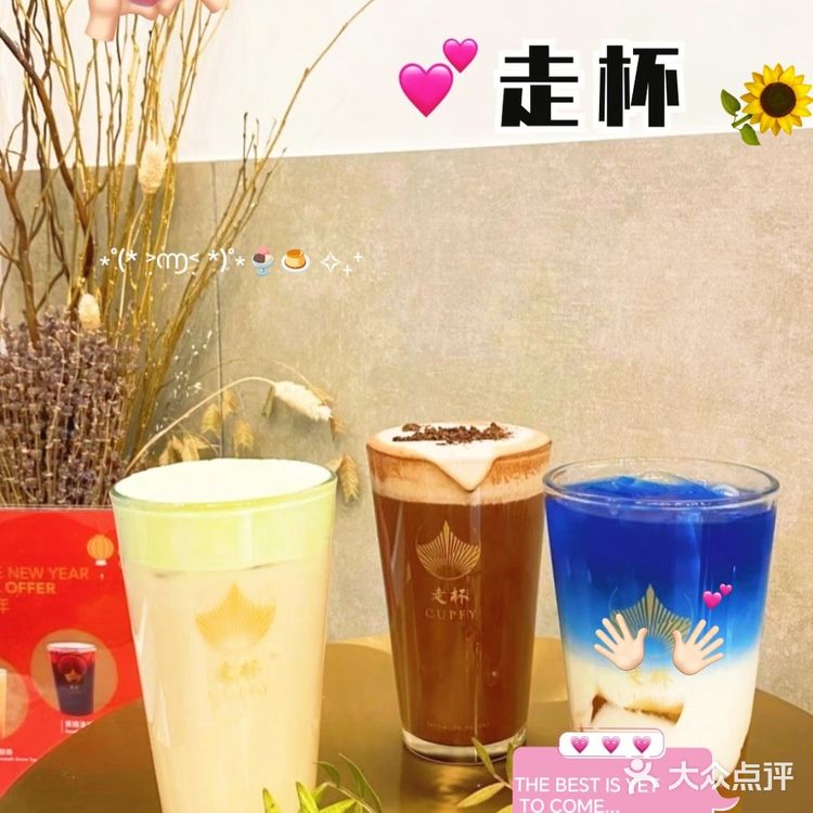 🎉香港奶茶探店大揭秘！帶你找回童年味道✨