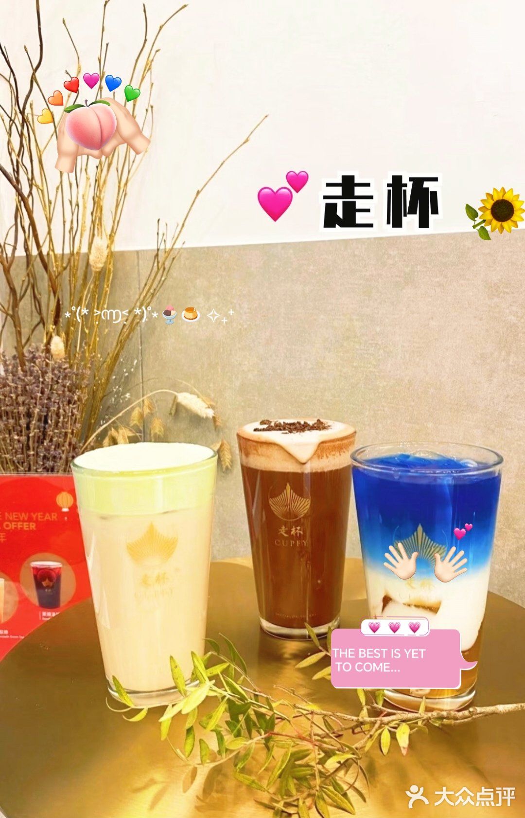 🎉香港奶茶探店大揭秘！帶你找回童年味道✨