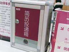 -永旺梦乐城(金银潭店)