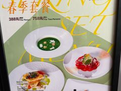-国家大剧院西餐厅