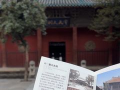 -窦大夫祠