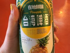 -垦丁辉哥生鱼片