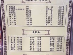 -鑫龙火锅城(阳光新路店)