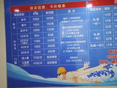 -栖霞全民健身中心游泳馆