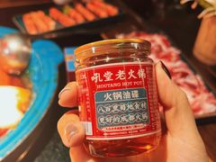 -吼堂老火锅(太古里总店)