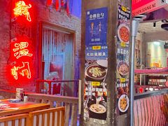 -五马集·海鲜·温州大牌档(黑金冠五马街十字路口店)