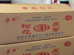 -何老二卤汁凉粉