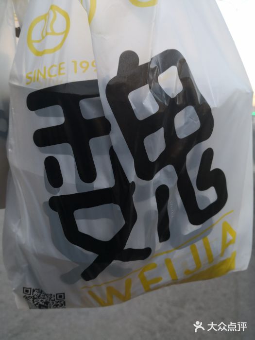 魏家凉皮(马驹桥店)图片