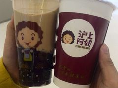 -沪上阿姨鲜果茶(华新大街店)
