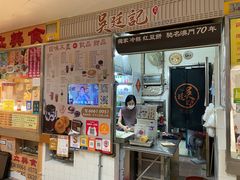 门面-下环街市熟食中心