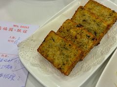 -瑞福园联谊餐室(茂名南路店)