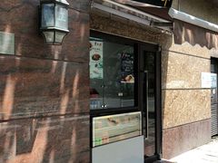 门面-老正兴菜馆(福州路店)