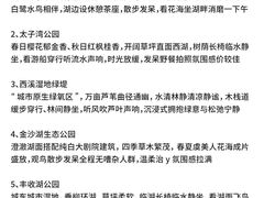 -西湖文化广场