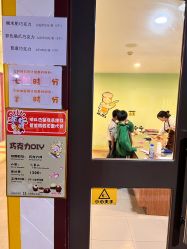 -成都星期8小镇(江宁南路店)