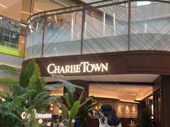 -CHARLIETOWN红茶公司(南京万象天地店)