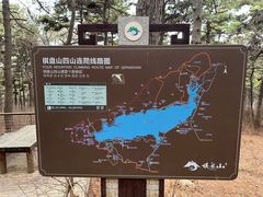 -沈阳辉山风景区