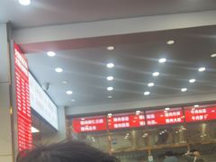 -奉天蚨祥饺子馆
