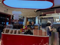 -陕拾叁-西安糕点(大雁塔店)