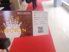 -歌斐颂巧克力小镇