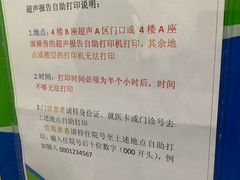 -中国医科大学附属盛京医院(南湖院区)