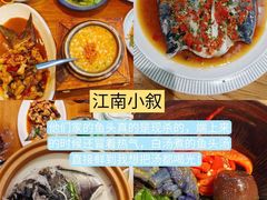 -江南小叙·美食研究院(鱼街店)