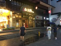 -民国红公馆·秦淮八艳(夫子庙店)