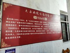 -大赤坎肥仔强烧味海鲜餐厅(大赤坎店)