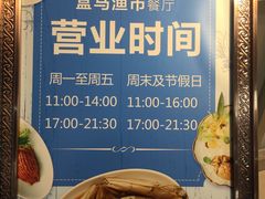 -盒马渔市餐厅