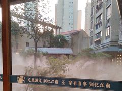 -忆江南·临江鱼馆