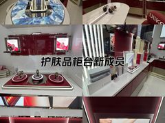 -王府井百货(总府店)