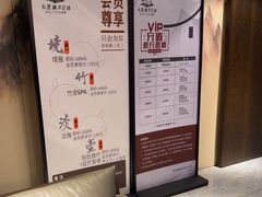 -水墨澜渟足道·SPA·传统(四望亭东关街店)