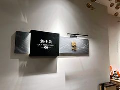 -黔香阁·味(花木店)