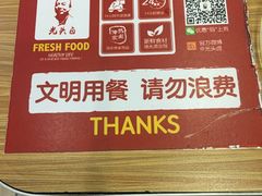 -光头卤(湖北大学店)