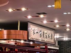 -北京小肠陈饭庄(方庄店)