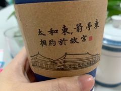 -瑞幸咖啡(同聚远景店)